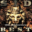 【中古】 SID 10th Anniversary BEST／シド