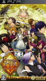 【中古】 ダイヤの国のアリス〜Wonderful Wonder World〜/PSP 【中古】 ダイヤの国のアリス〜Wonderful Wonder World〜/PSP