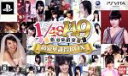 【中古】 AKB1/149 恋愛総選挙 <初回限定生産版 超豪華誰得BOX>/PSVITA