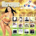 【中古】 【輸入盤】Merengue En La Calle Ocho 2000／LosPastelesVerdesLosBrios