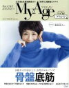  中古 MyAge Vol．13 集英社