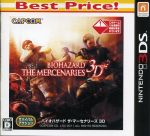 【中古】 バイオハザード　ザ・マーセナリーズ　3D　Best　Price！／ニンテンドー3DS