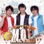 【中古】 愛がつながっていくCD(豪華版)/M.O.E.×間島淳司,羽多野渉,寺島拓篤