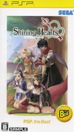 【中古】 シャイニング・ハーツ PSP the Best／PSP
