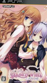 【中古】 シュガーリィ ウィッシュ −Limited−/PSP 【中古】 シュガーリィ ウィッシュ −Limited−/PSP