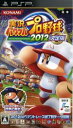 【中古】 実況パワフルプロ野球2012 決定版 /PSP 【...
