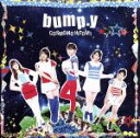 【中古】 COSMOの瞳（初回限定盤A）（DVD付）／bump.y