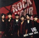 【中古】 ROCK YOUR SOUL(初回限定盤A)(DVD付)/V6