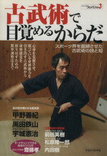 旅行・レジャー・スポーツ(その他)販売会社/発売会社：洋泉社発売年月日：2004/01/26JAN：9784896917932