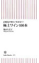 【中古】 極上ワイン100本 高級品の