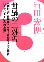 ֥å ŷԾŹ㤨֡š (3 СƥϿ̾塣Į㡢زޥεĹ(ԡפβǤʤ363ߤˤʤޤ