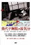 【中古】 美代子阿佐ヶ谷気分/水橋研二,町田マリー,本多章一,坪田義史(監督、脚本、編集),安部愼一(原作) 4,114円