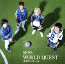 【中古】 WORLD QUEST／ポコポンペコーリャ（初回限定盤A）（DVD付）／NEWS