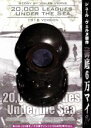 【中古】 海底6万マイル/アレン・ホルバー,マット・ムーア,ジェーン・ゲイル,スチュアート・ペイトン(監督),ジュール・ヴェルヌ(原作)