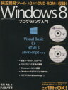 yÁz Windows8@vO~O oBPp\RxXgbN^o\tgEGA(Ҏ)