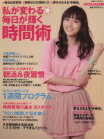 š 䤬Ѥֽ Хۡޥ󡿼ѽ