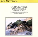 【中古】 【輸入盤】Symphony　6／Tchaikovsky（アーティスト）,Ormandy（アーティスト）,Phl（アーティスト）