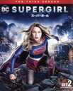 【中古】 SUPERGIRL/スーパーガール<サード>後半セット/メリッサ・ブノワ,カイラー・リー,メカッド・ブルックス