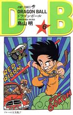 【中古】 【新装】DRAGON　BALL(6) ブルマの大失敗！！ ジャンプC／鳥山明(著者)