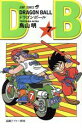 【中古】 【新装】DRAGON　BALL(7) 追跡！！ブルー将軍 ジャンプC／鳥山明(著者)