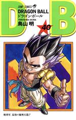 [중고] [신장] DRAGON BALL(40) 지구군, 마지막 비밀무기!! 점프 C/토리야마 아키라(저자)