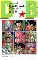 楽天市場】ドラゴンボール 旧装版の通販