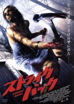 ナディア・ファレス,デヴィッド・ライオンズ,ロバート・テイラー,ジェイミー・ブランクス（監督）販売会社/発売会社：（株）タキ　コーポレーション(（株）タキコーポレーション)発売年月日：2009/10/02JAN：4982509318700ボートで旅行中に遭難、森に囲まれた湿地帯に流れ着いた夫婦。そこで暮らす狂人一家に奴隷として監禁されてしまった彼らは、命がけのトラップで反撃に出る……。ナディア・ファレス主演のショッキング・サスペンス。