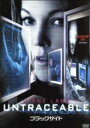 【中古】 ブラックサイト/ダイアン・レイン,ビリー・バーク,コリン・ハンクス,グレゴリー・ホブリット(監督)