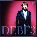 【中古】 Digitalian is eating breakfast 3／小室哲哉