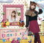 【中古】 UCHI−SHIGOTO,SOTO−SHIGOTO!!(DVD付)/中川翔子 【中古】afb 871円