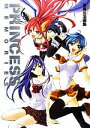 【中古】 PRINCESS MEMORIES 瀬尾公治画集／瀬尾公治【著】