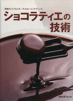 旭屋出版販売会社/発売会社：旭屋出版発売年月日：2012/11/14JAN：9784751109953