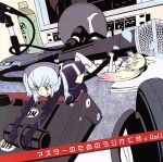 【中古】 ラジオCD　武装神姫　マスターのためのラジオです。Vol．1／阿澄佳奈／茅原実里