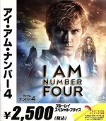 【中古】 アイ・アム・ナンバー4（Blu－ray　Disc）／アレックス・ペティファー,ディアナ・アグロン,ティモシー・オリファント,D．J．カルーソー（監督）,ピタカス・ロア（原作）,マイケル・ベイ（製作）