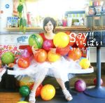 【中古】 Say！！いっぱい（初回限定盤A）（表えれ盤）（DVD付）／小野恵令奈（AKB48）