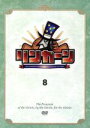 【中古】 リンカーンDVD8(初回限定版)/ダウンタウン,さまぁ〜ず,雨上がり決死隊,キャイ〜ン