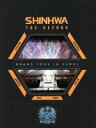 SHINHWA販売会社/発売会社：（株）徳間ジャパンコミュニケーションズ(クラウン徳間ミュージック販売（株）)発売年月日：2012/12/26JAN：49880080818862012年神話グランドツアー“THE　RETURN”最初の公演地、ソウルでの3時間以上のコンサート映像を、余すことなくフル公開！デビュー曲「解決者」から、「T．O．P」「あなたの結婚式」など神話の全ヒット曲を網羅。　（C）RS