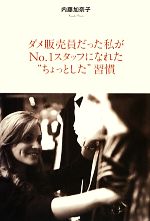 ֥å ŷԾŹ㤨֡š ä䤬No1åդˤʤ줿ȤäȤɽƣҡۡפβǤʤ99ߤˤʤޤ