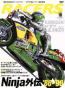 【中古】 RACERS(Vol.18) SAN‐EI MOOK/三栄書房