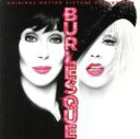 【中古】 【輸入盤】Burlesque／クリスティーナ・アギレラ／シェール