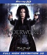 【中古】 アンダーワールド　覚醒　ブルーレイ　IN　3D（Blu－ray　Disc）／ケイト・ベッキンセイル,スティーヴン・レイ,マイケル・イーリー,マンス・マーリンド（監督）,ビョルン・スタイン（監督）