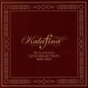 【中古】 Kalafina 5th Anniversary LIVE SELECTION 2009－2012／Kalafina