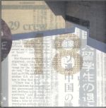 【中古】 18（初回限定盤）（3CD）（DVD付）／吉井和哉（THE　YELLOW　MONKEY）