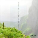 【中古】 ソトコト　ミディ・プレゼンツ～ハンバート　ハンバート　セレクション（SHM－CD）／ハンバートハンバート