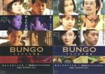 【中古】 BUNGO～ささやかな欲望～DVD－BOX／（オムニバス映画）,石原さとみ,水崎綾女,谷村美月,橋本愛,山田孝之,波瑠