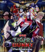 【中古】 劇場版　TIGER＆BUNNY－The　Beginning－（Blu－ray　Disc）／サンライズ（原作、企画）,平田広明（鏑木・T・虎徹（ワイルドタイガー））,森田成一（バーナビー・ブルックスJr．）,寿美菜子（カリーナ・ライル