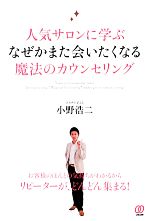 【中古】 働くということ / 日本経済新聞社 / 日経BPマーケティング(日本経済新聞出版 [単行本]【メール便送料無料】