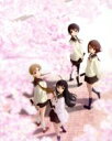 【中古】 たまゆら~卒業写真~ 第4部 朝-あした-(Blu-ray Disc)/飯塚晴子(キャラクターデザイン、総作画監督),竹達彩奈,阿澄佳奈,井口裕香