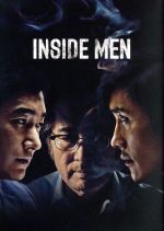 【中古】 インサイダーズ/内部者たち ブルーレイ スペシャルBOX(Blu−ray Disc)(初回限定版)/イ・ビョンホン,チョ・スンウ,ペク・ユンシク,ウ・ミンホ(監督、脚本),ユン・テホ(原作)
