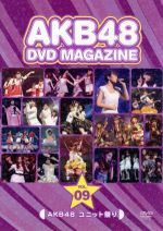 AKB48販売会社/発売会社：（株）AKS発売年月日：2012/06/03JAN：